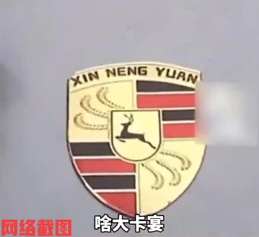 河南有男子大叔网上花两万买卡宴。

这一款车在大叔眼里起初听说还是一台高配版的保