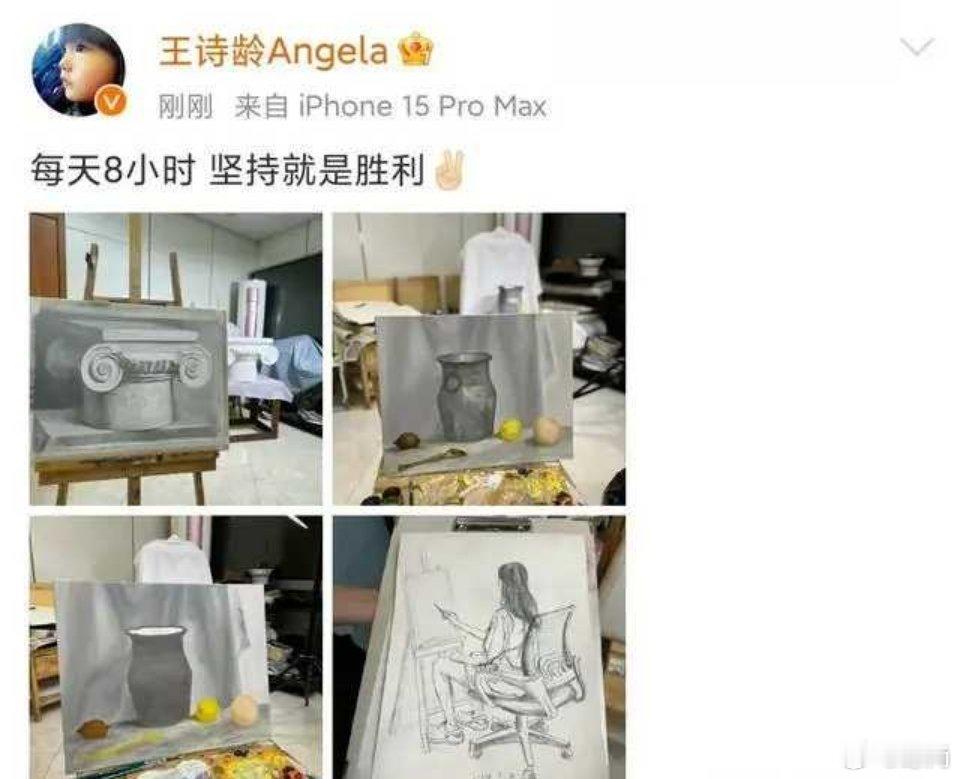 李湘女儿晒3张新画，高考美术专业250以上的，都能达到这水平吧[允悲] ​​​