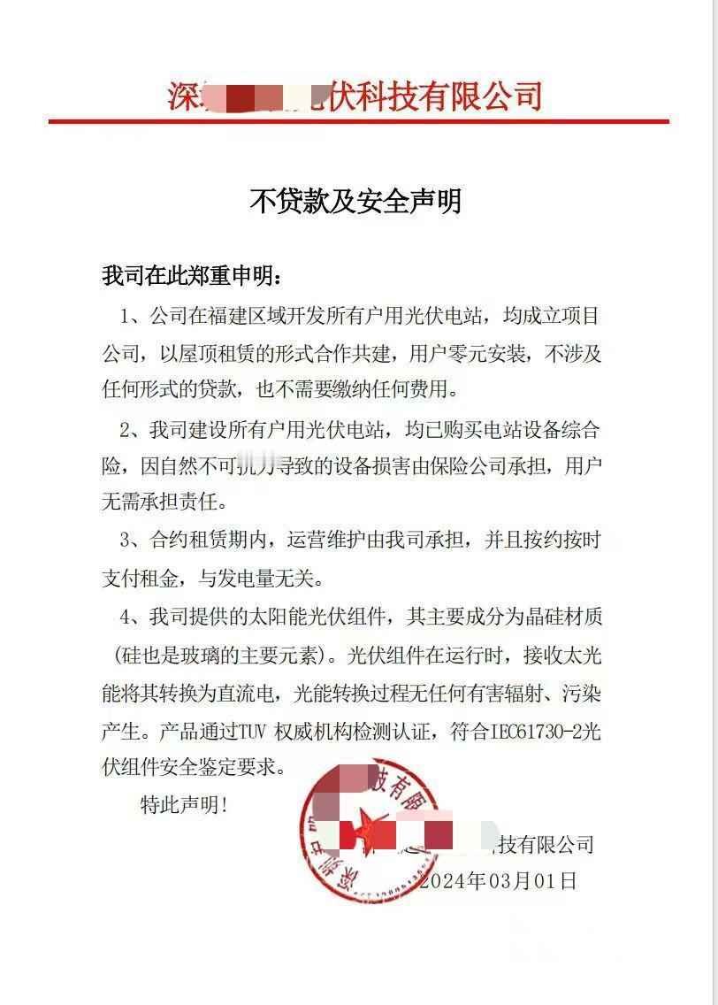 人在外面飘，身边无分文，唯一的资产便是农村老家的自建房，可是近一年来，却遭到不少