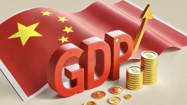 国家统计局4月16日发布2026年一季度国民经济运行情况。初步核算，一季度国内生