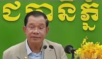 快讯！
柬埔寨🇰🇭消息

当地时间12月26日，柬洪玛内首相表示：柬埔寨不会