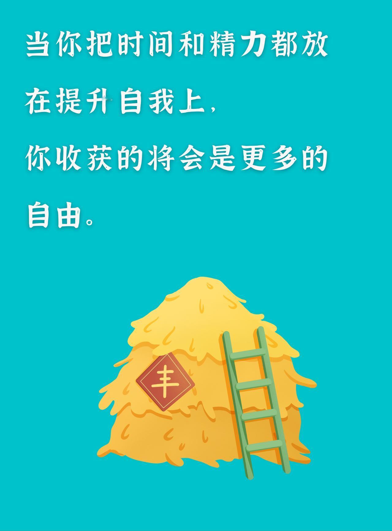 你有没有发现，很多中年女性得了“社交点赞内耗”？

早上睁眼第一件事，不是起床，