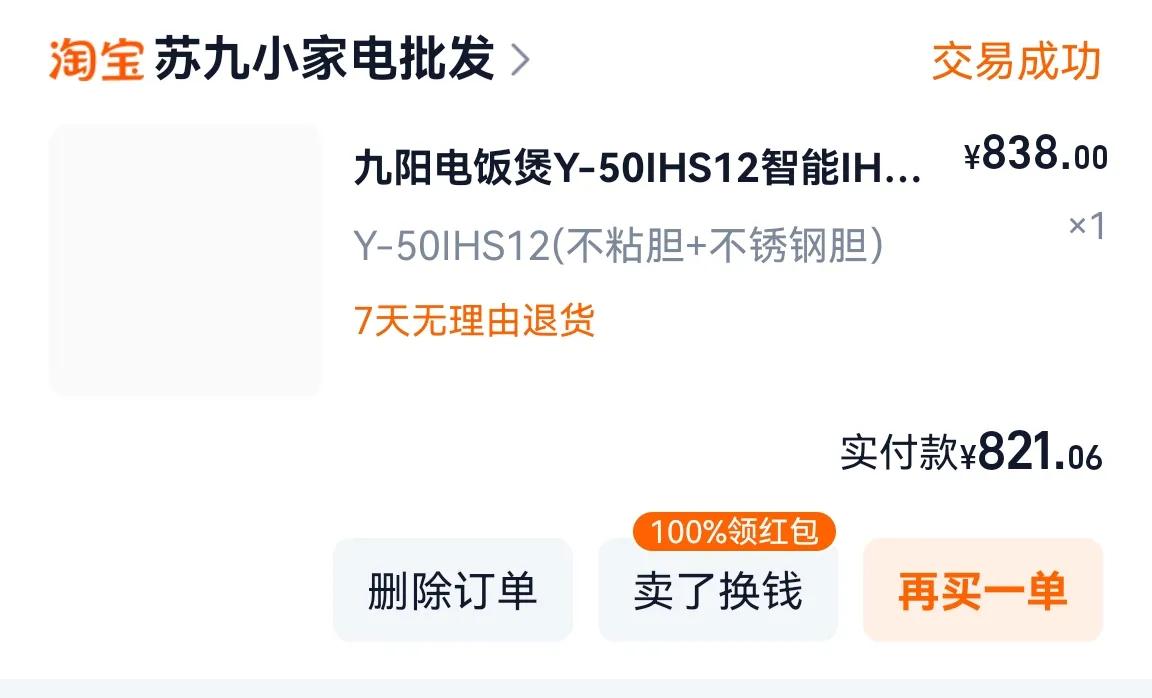 我的健康生活，所以315对我没太大影响
1自己做饭
2尽量吃应季蔬菜。
3馋的话