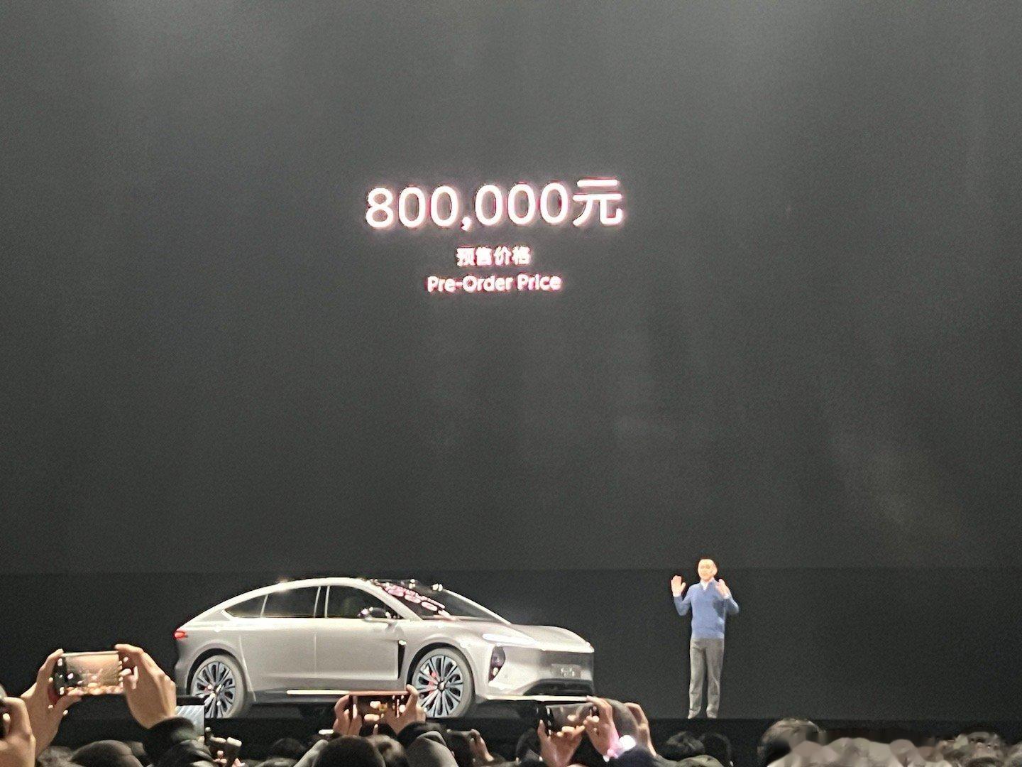 蔚来ET9现在开启预定，预售价80万，2025年1季度开始交付。#2023蔚来日