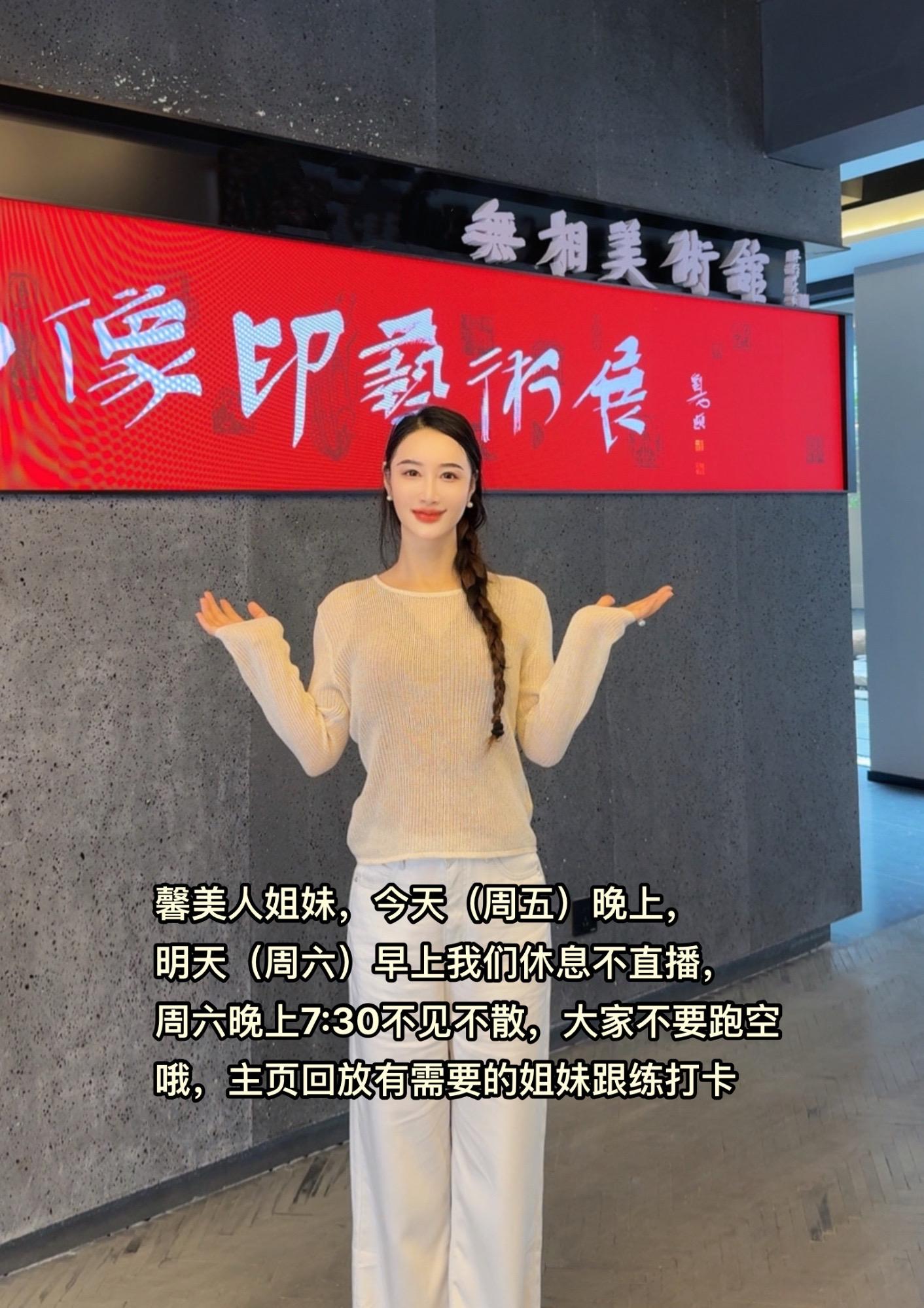 永远清醒 ， 永远爱自己， 真正能给你撑腰的是丰富的知识储备。 足够的...