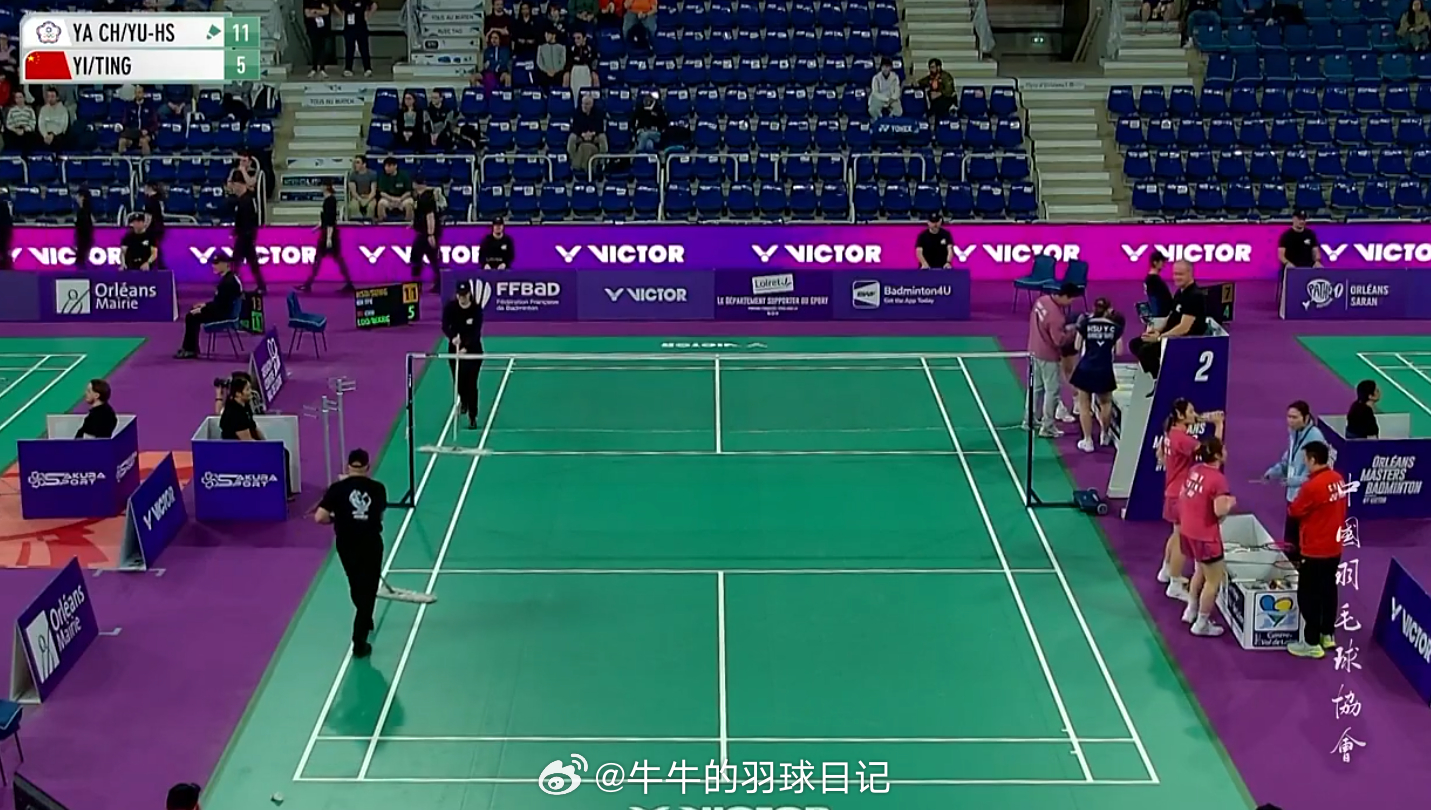 女双 1/8赛 许雅晴/宋祐媗 11-5 罗意/王汀戈 2026年奥尔良羽毛球大