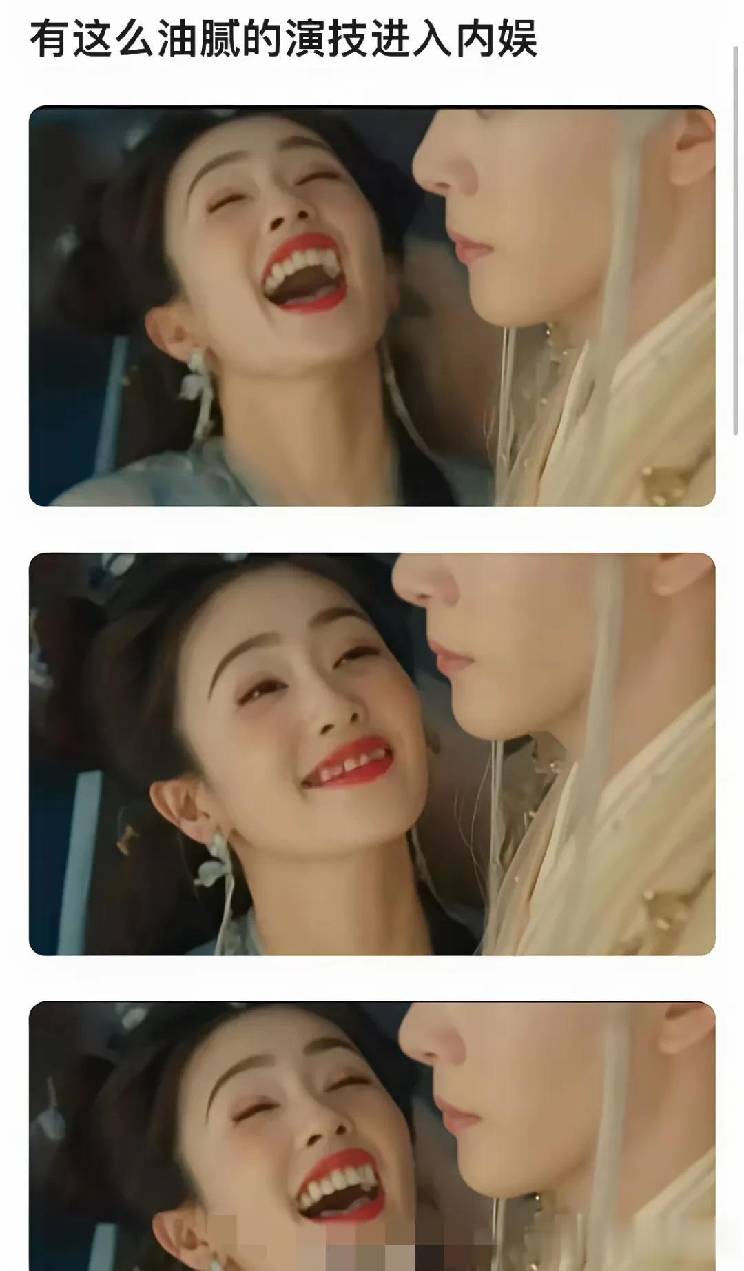 都说白鹿是90花第一美，结果她在新剧里却五官乱飞，有一说一，她演戏给人一种总喜欢
