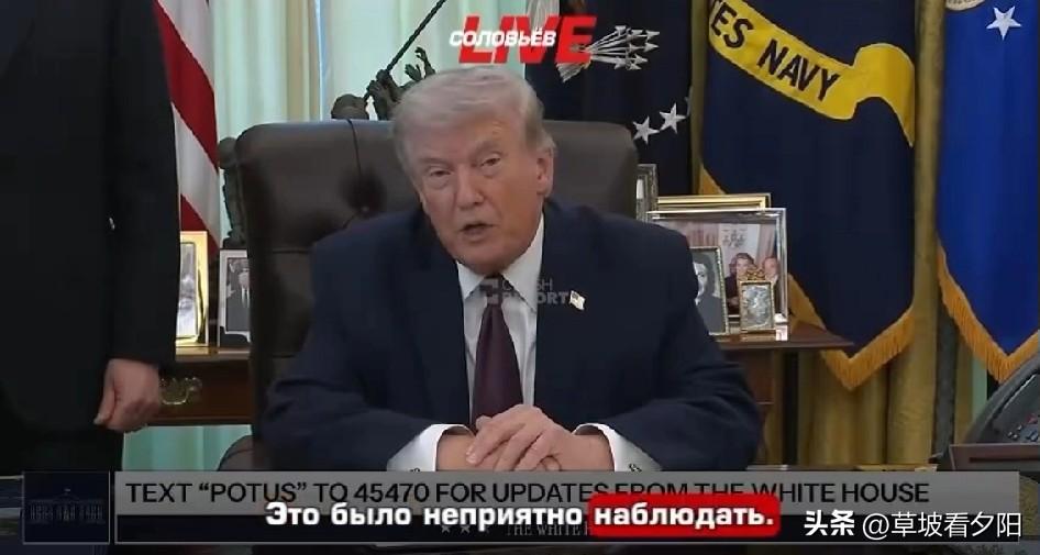 特朗普在白宫公开表态，痛批跨性别者参加女子体育赛事，直言赛场上跨性别者殴打女性的