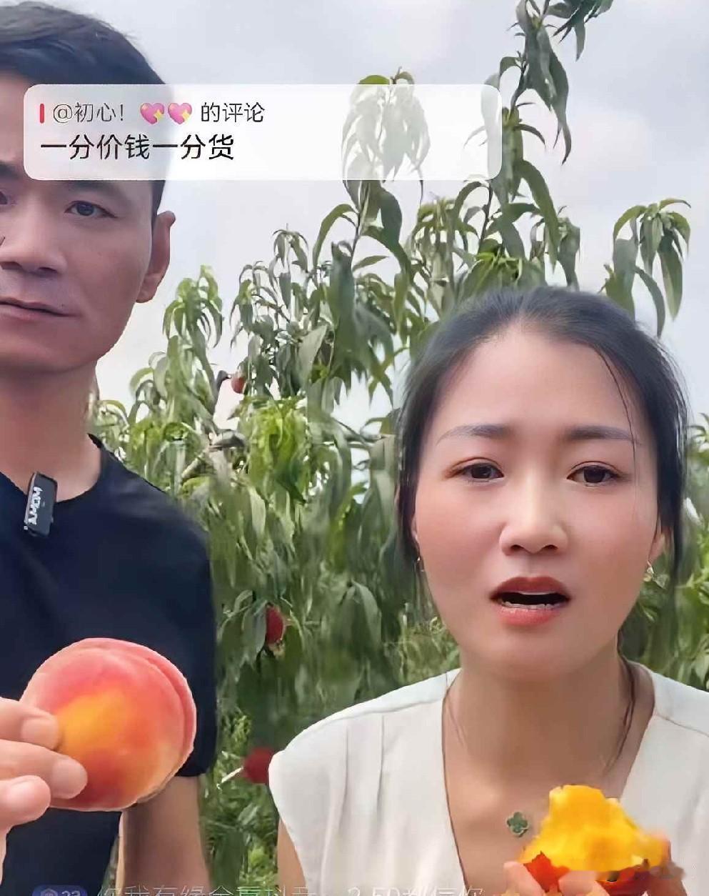 厉怀远低调开播，曾芊雅意外搭档，温州女孩身份引热议

6月7日晚上，厉怀远没有用