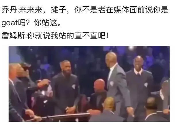 詹黑们，真是煞费苦心！
面对强大的詹姆斯，也只能玩弄图片里的这些小伎俩了！
实际