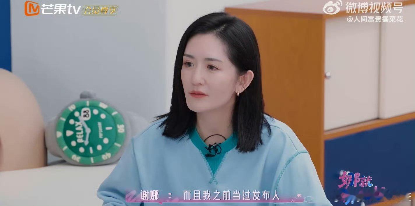 谢娜是唯一的乘风创始人谢娜在浪姐好多身份孙怡给谢娜吓出汗来了原来谢娜不只是搞笑担