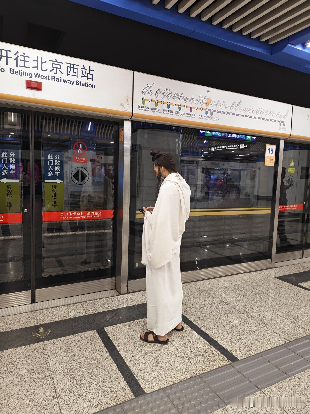 三九天在北京，这是哪里人？