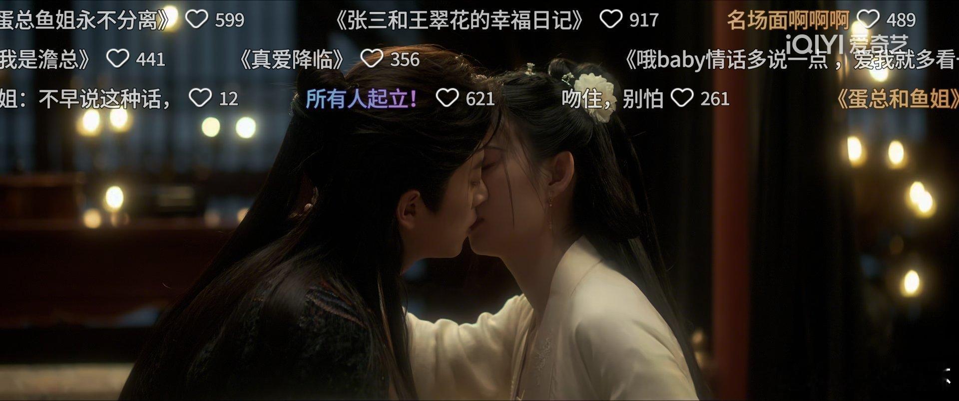 成何体统看完最新一集了，庾晚音（王翠花）和夏侯澹（张三）圆房了，就是我还在等男主