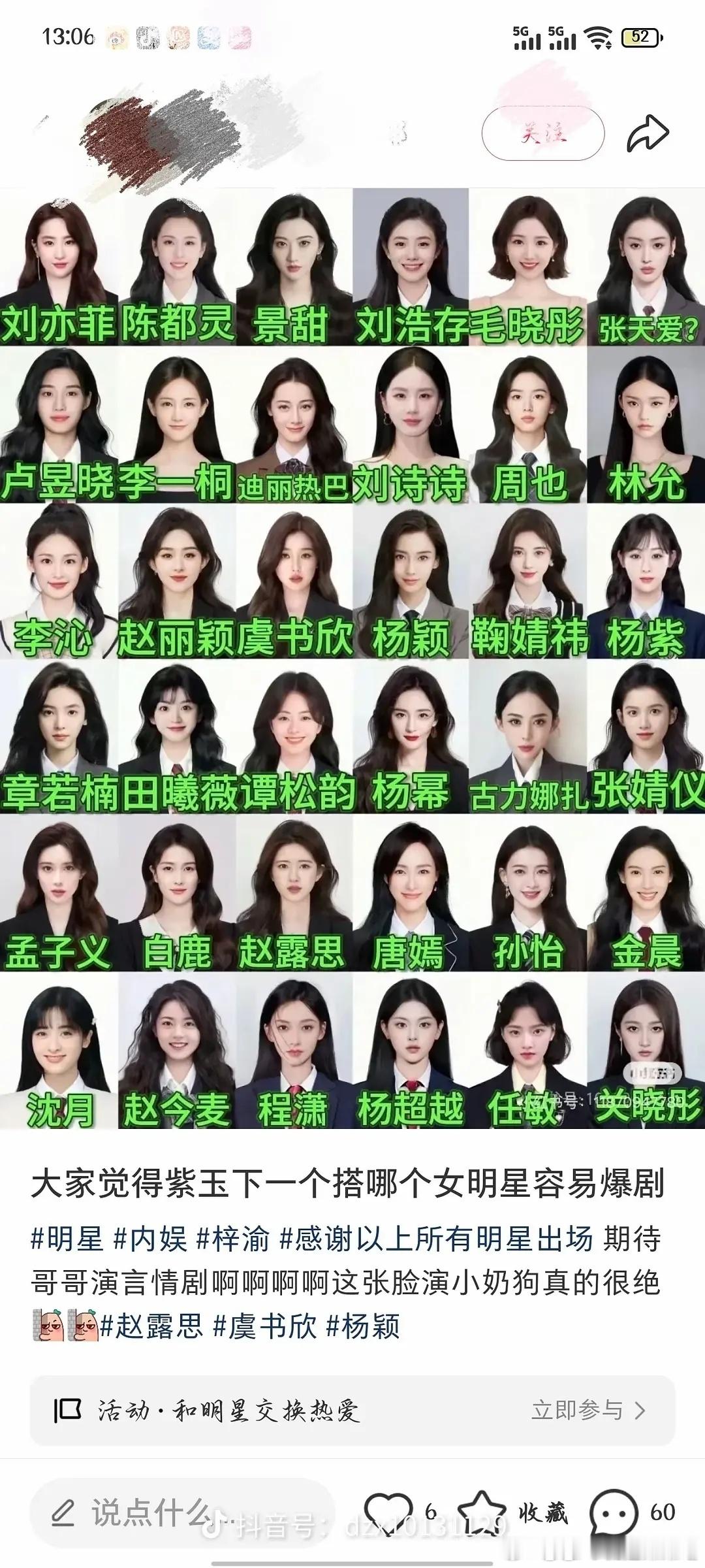 内娱关门[捂嘴哭] ​​​