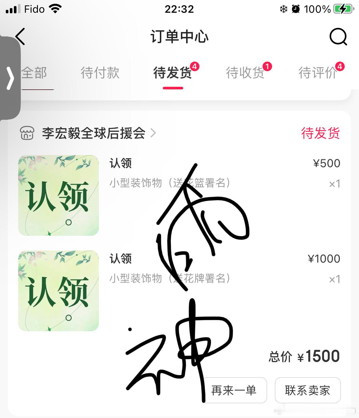 李宏毅毅则日记 lhy 李宏毅 今年我还是未能去到线下，但必须要让你在开机仪式上