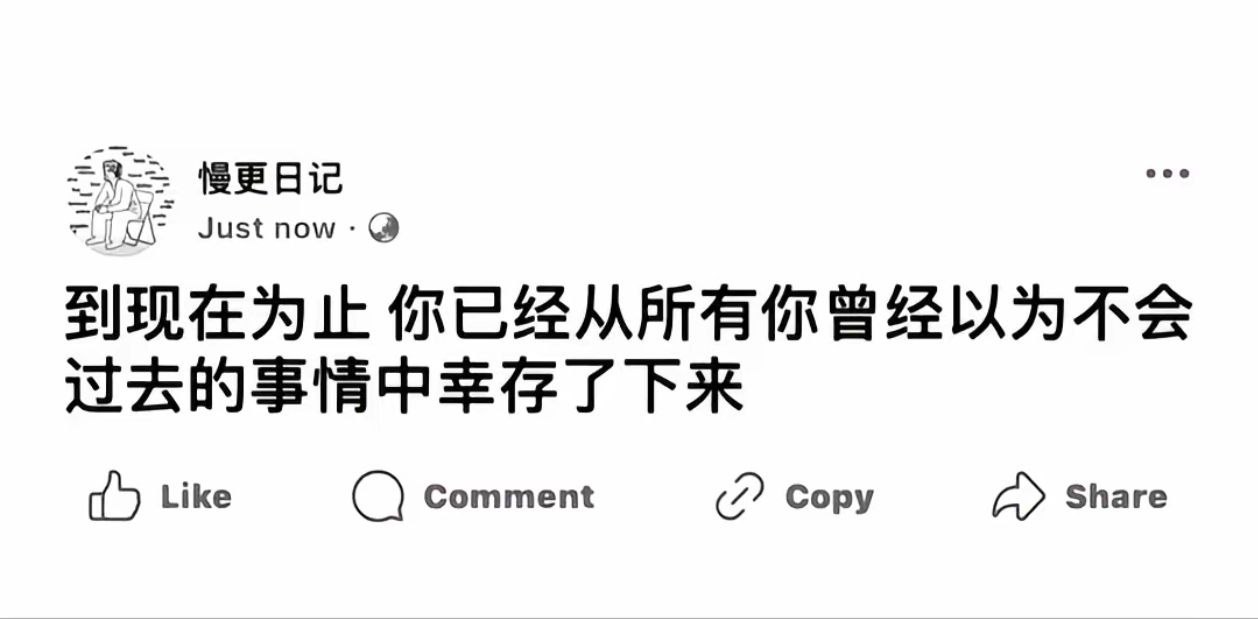 还真是 