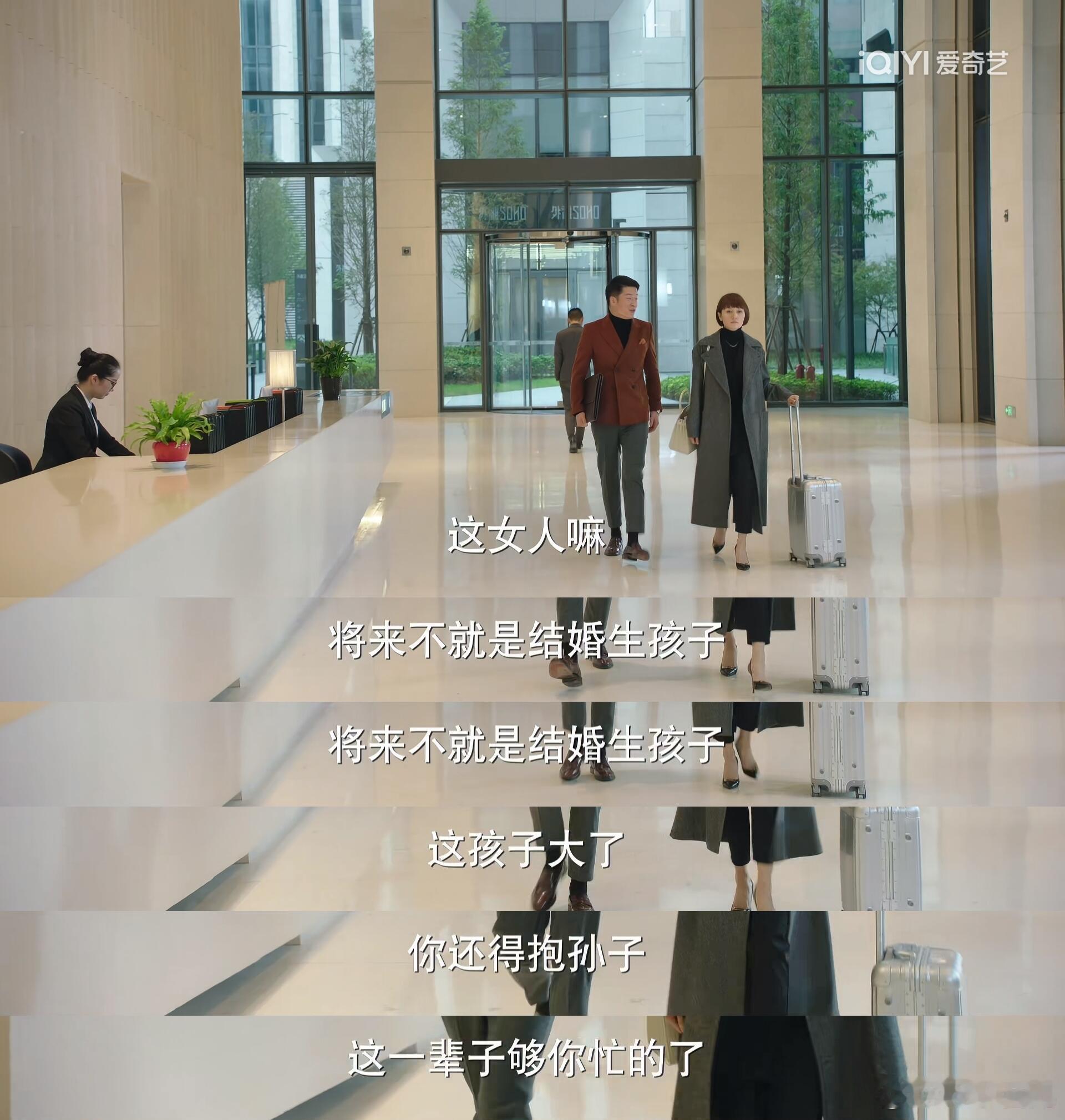 唐晶word没激活我的天呐，原来唐晶Word都没激活啊，堂堂咨询精英想改贺涵的P