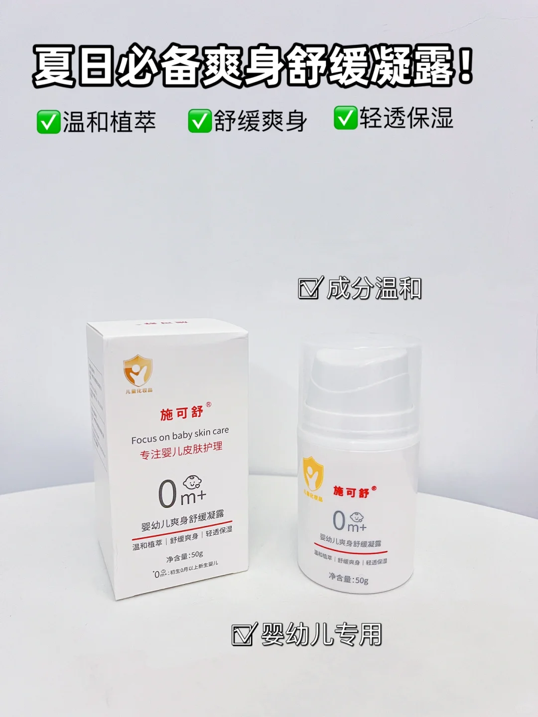 亲测有效｜宝宝起热痱可以这样护理和预防！