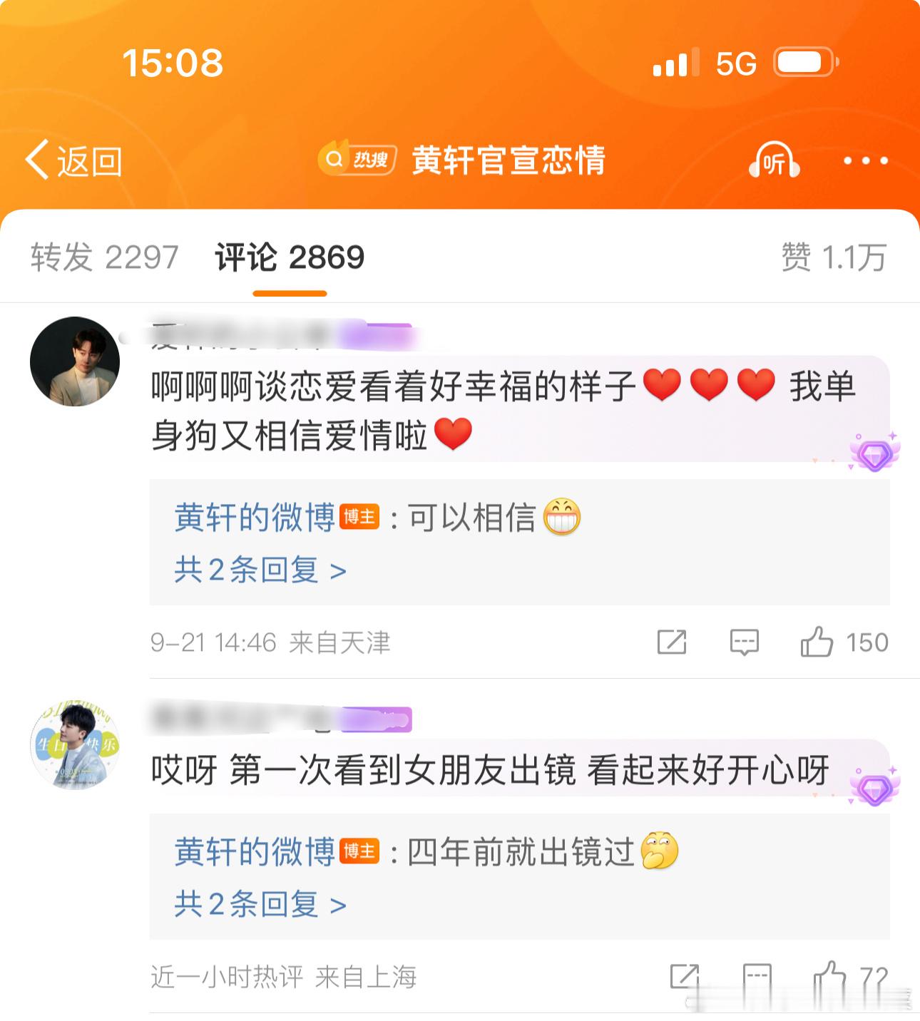 #黄轩回复网友可以相信爱情# 黄轩分享了欧洲出行vlog，网友评论说我单身狗又相