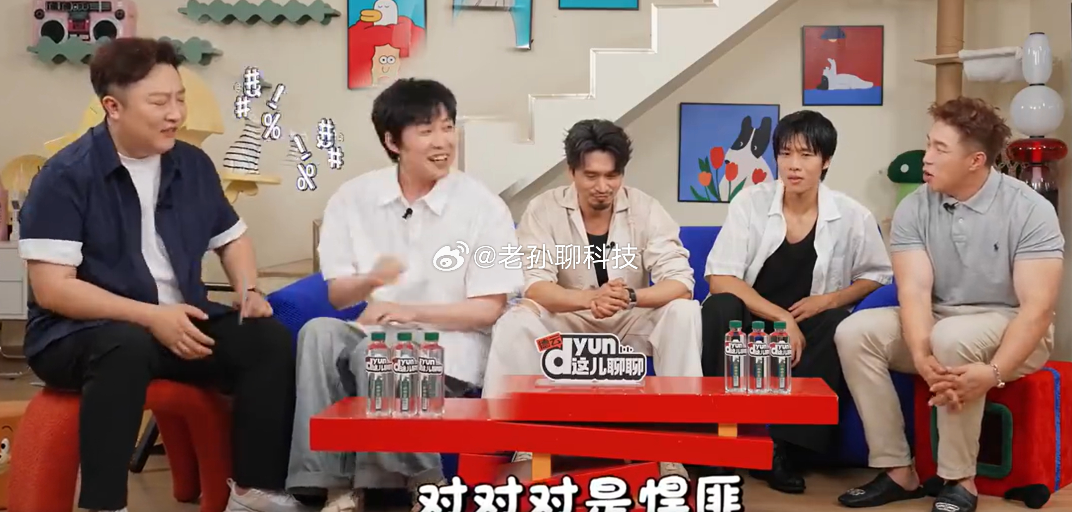 低智商犯罪三江口团建来了好家伙，来的都是反派啊老张和小田咋没来呢！可惜这剧没有续