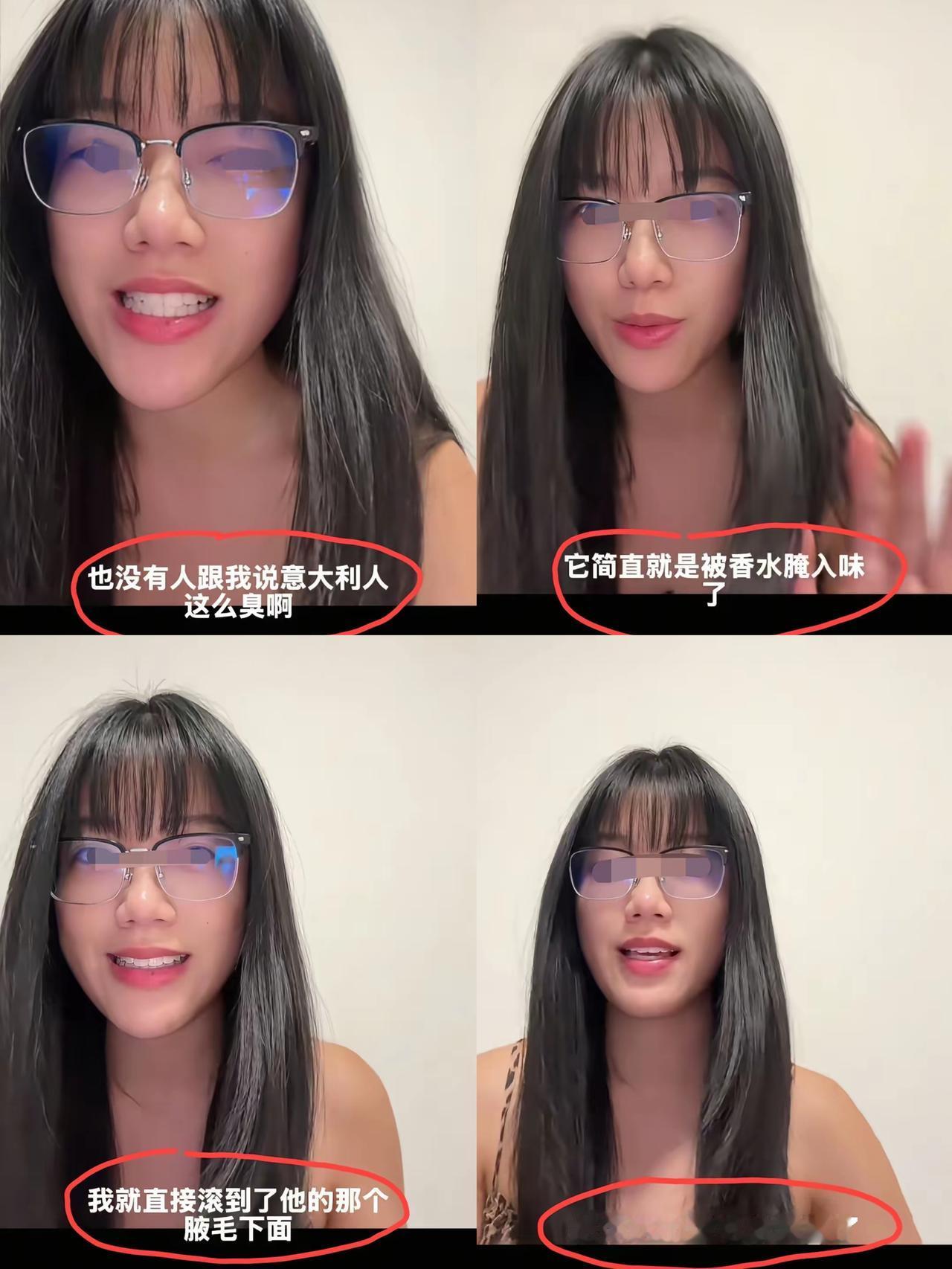 女留学生吐槽意大利男友，每次一起过夜，都被他的腋毛、体味暴击。
 
最近一位在意