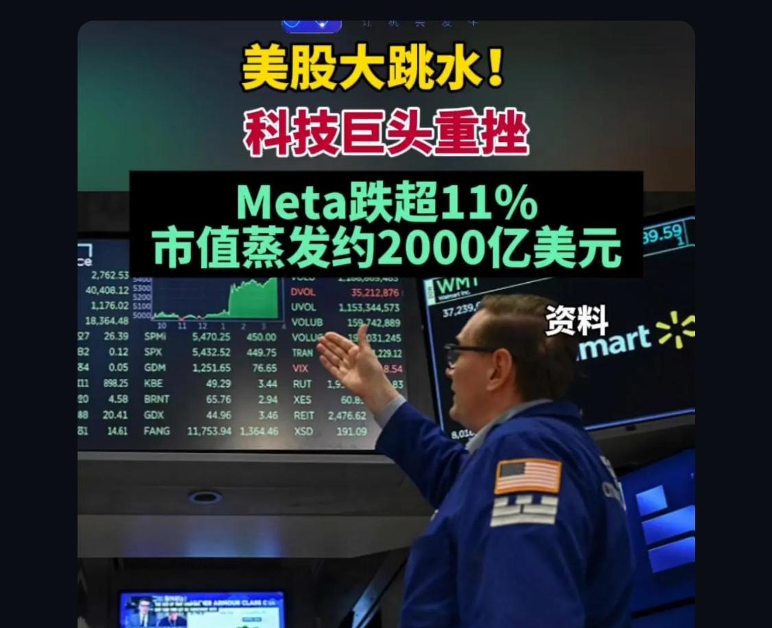 涨的时候不跟，跌的时候百分百跟上
老美连涨七天回调一天，不行了衰落了。大A连跌七