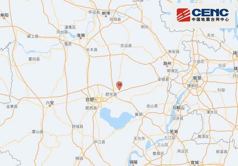 安徽肥东县3.3级地震不用点开新闻就知道是肥东县。肥东县在著名的“郯城—庐江断裂