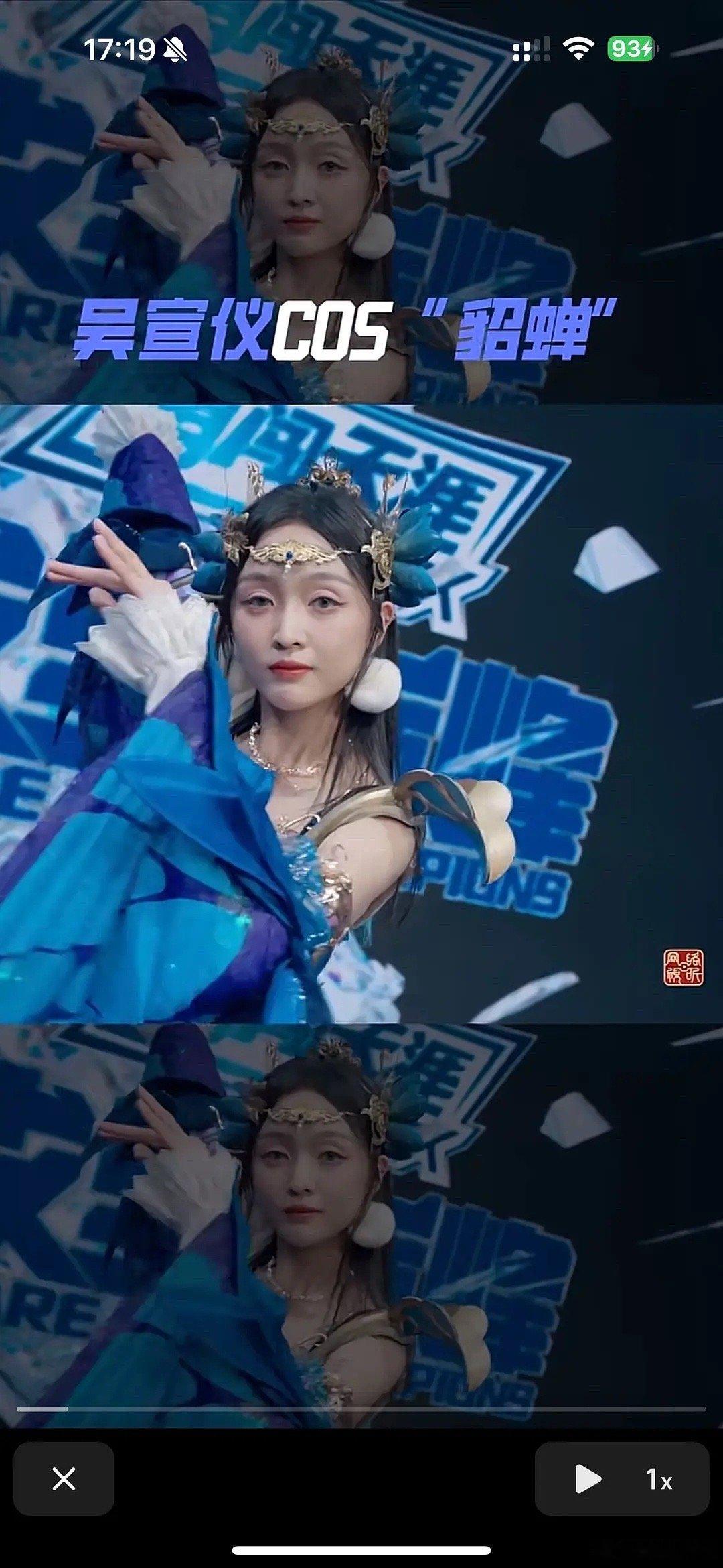 吴宣仪这状态，怎么变成这样了 ​​​