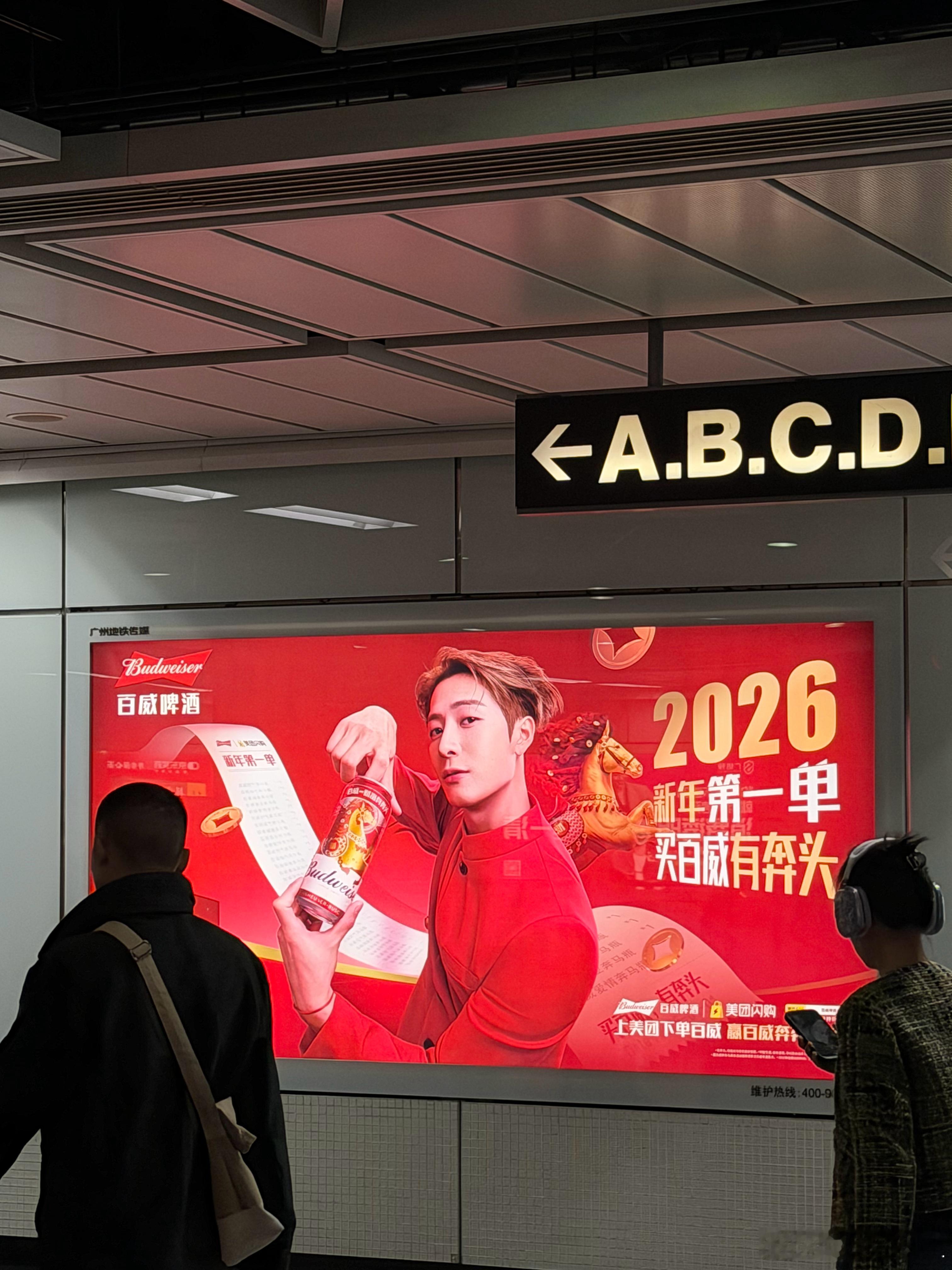 颜霸王嘉尔就得这么出现在大家视线里😌期待今晚跨年舞台🤟🏻百威亚太区品牌代言