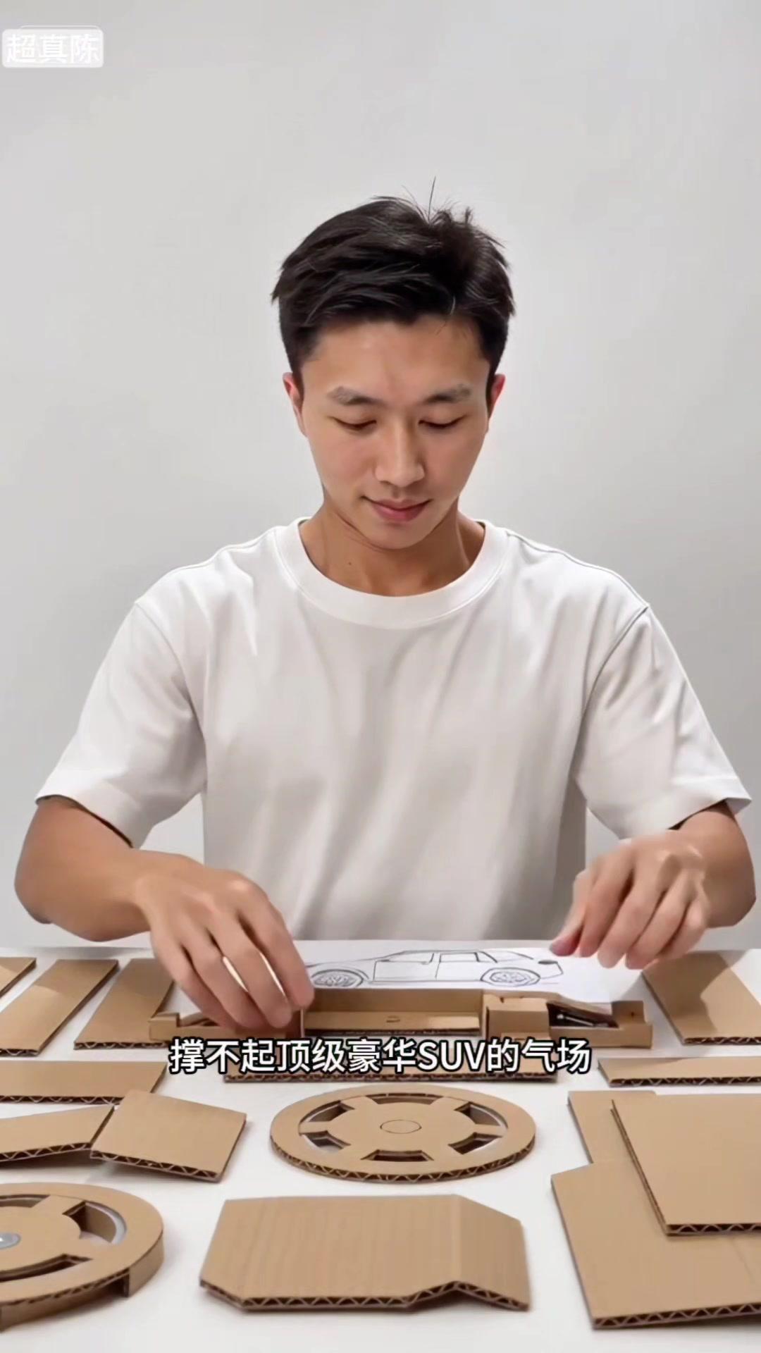 废纸箱变迈巴赫GLS！谁还说纸板撑不起豪华气场？我偏要用硬纸板复刻出梅赛德斯迈巴