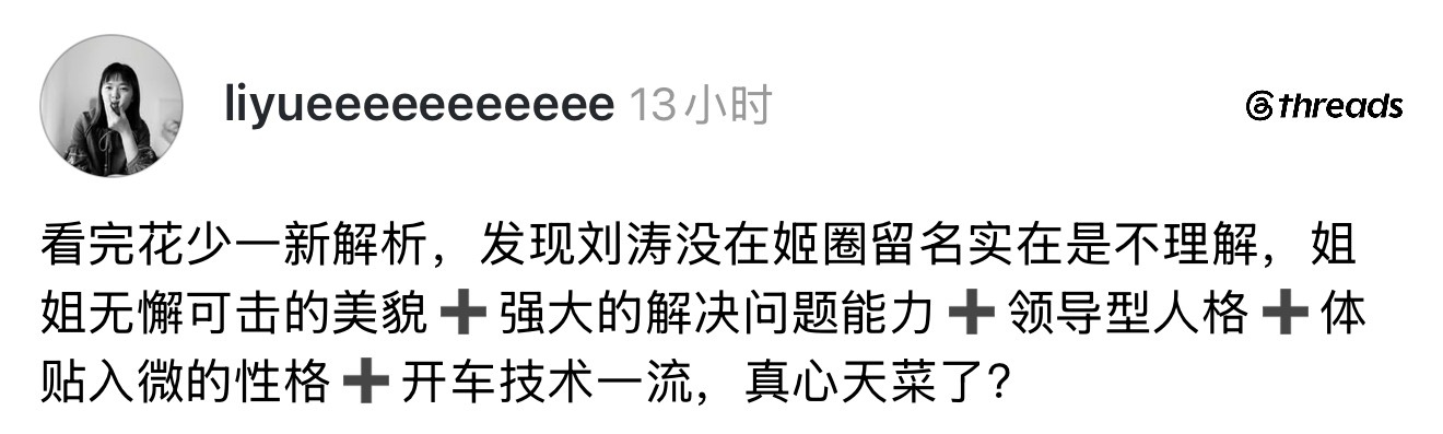 她很长一段时间是走贤妻良母人设的 接戏帮老公还债…… ​​​
