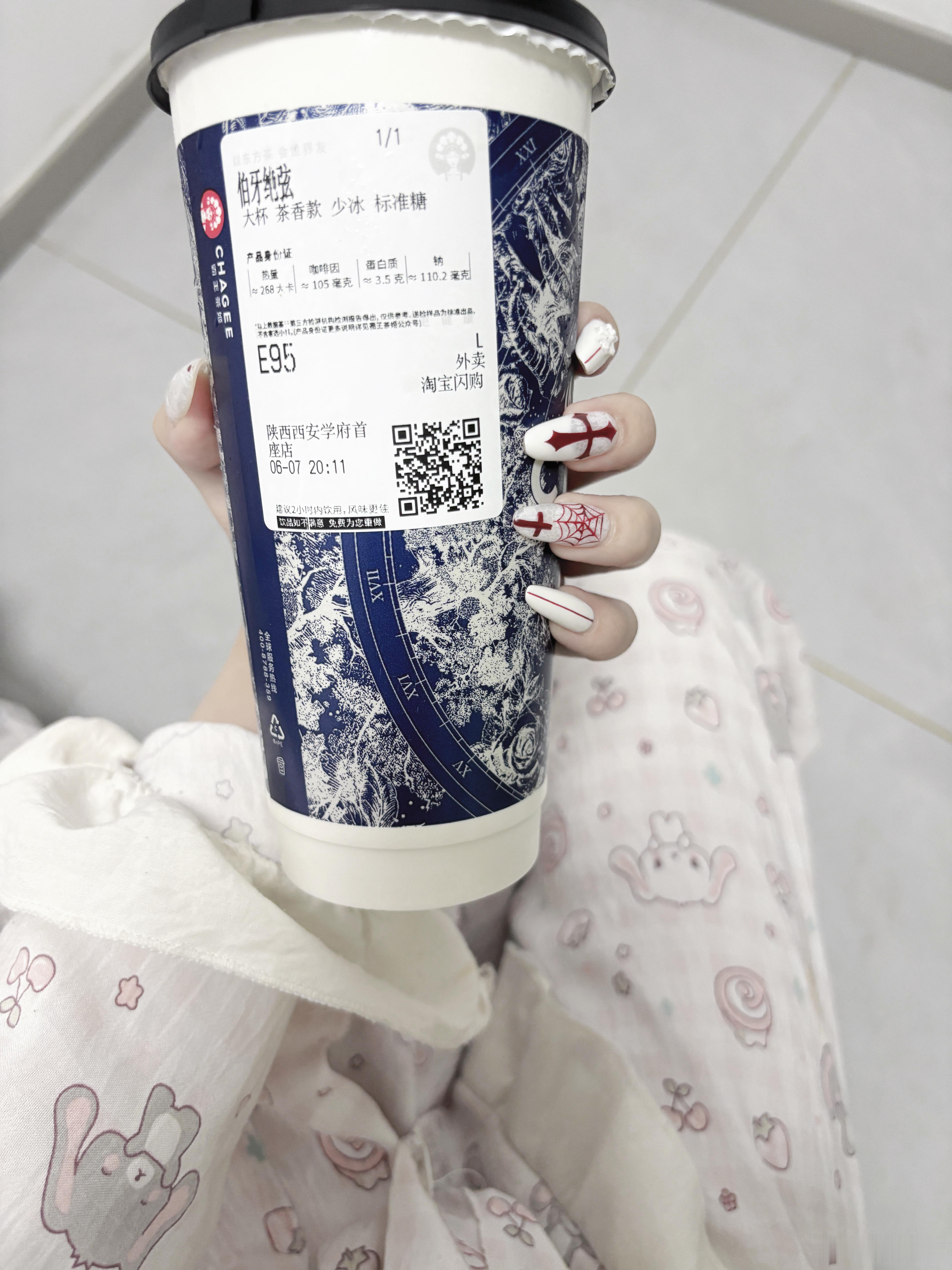 报备 我家小宝贝点的 