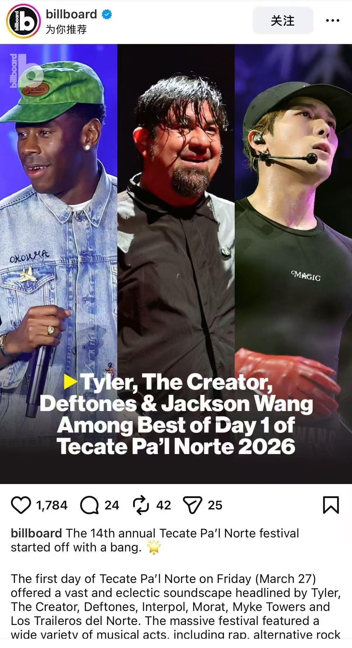 就这个王嘉尔爽🔥🔥🔥。各大外媒称：Tyler, The Crea...
