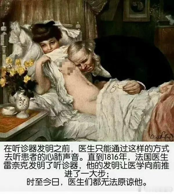 印度医生在美强奸偷拍百人以上心理不健康不能当医生 