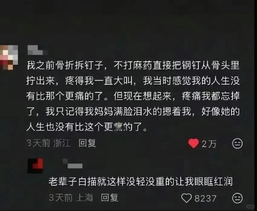白描的杀伤力，在这一刻彻底具象了 ​​​