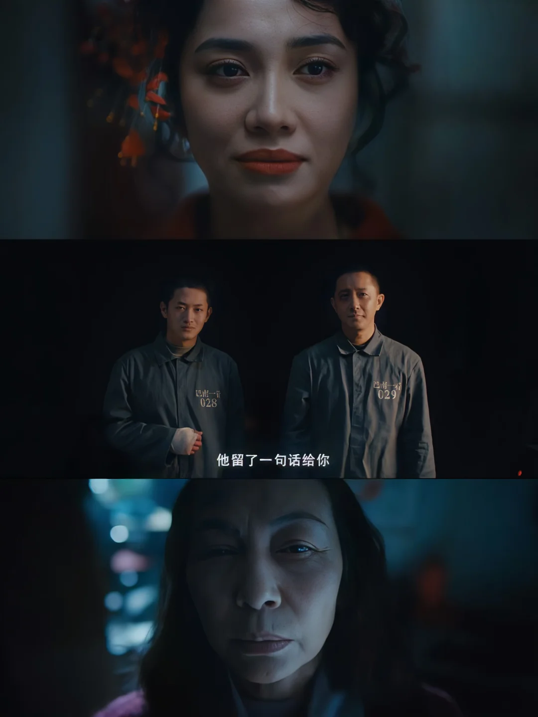 这新剧杀疯了‼️全员恶人