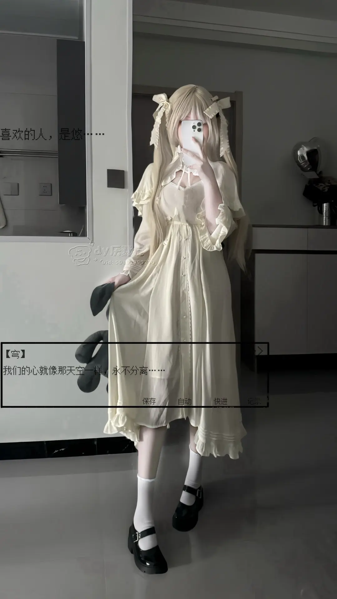 你又要从我身边抢走悠