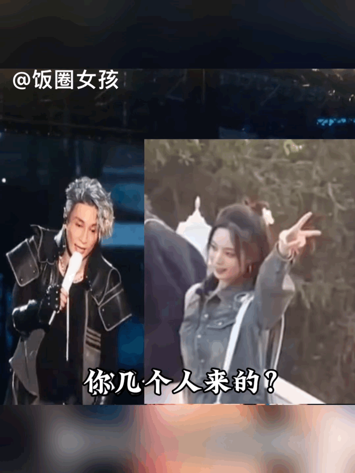 #黄子韬比心 徐艺洋比耶#网友突发奇想做了一张薛之谦和徐艺洋对话图薛之谦：几个人