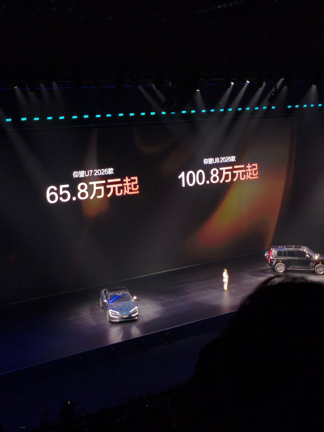 比亚迪第二代刀片电池 仰望u7的价格感觉怎么样？65万的起售价，能有闪充，100