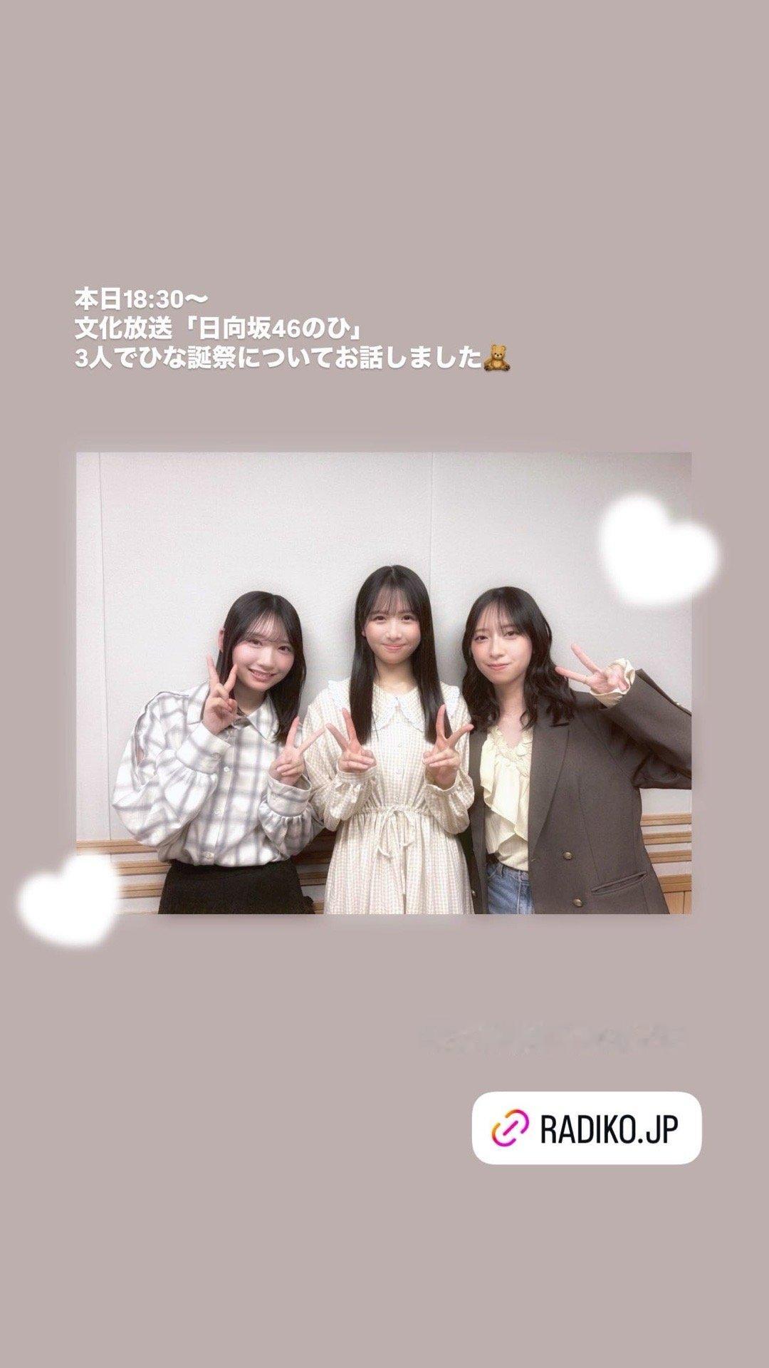 金村美玖🍣mikugram ​​​