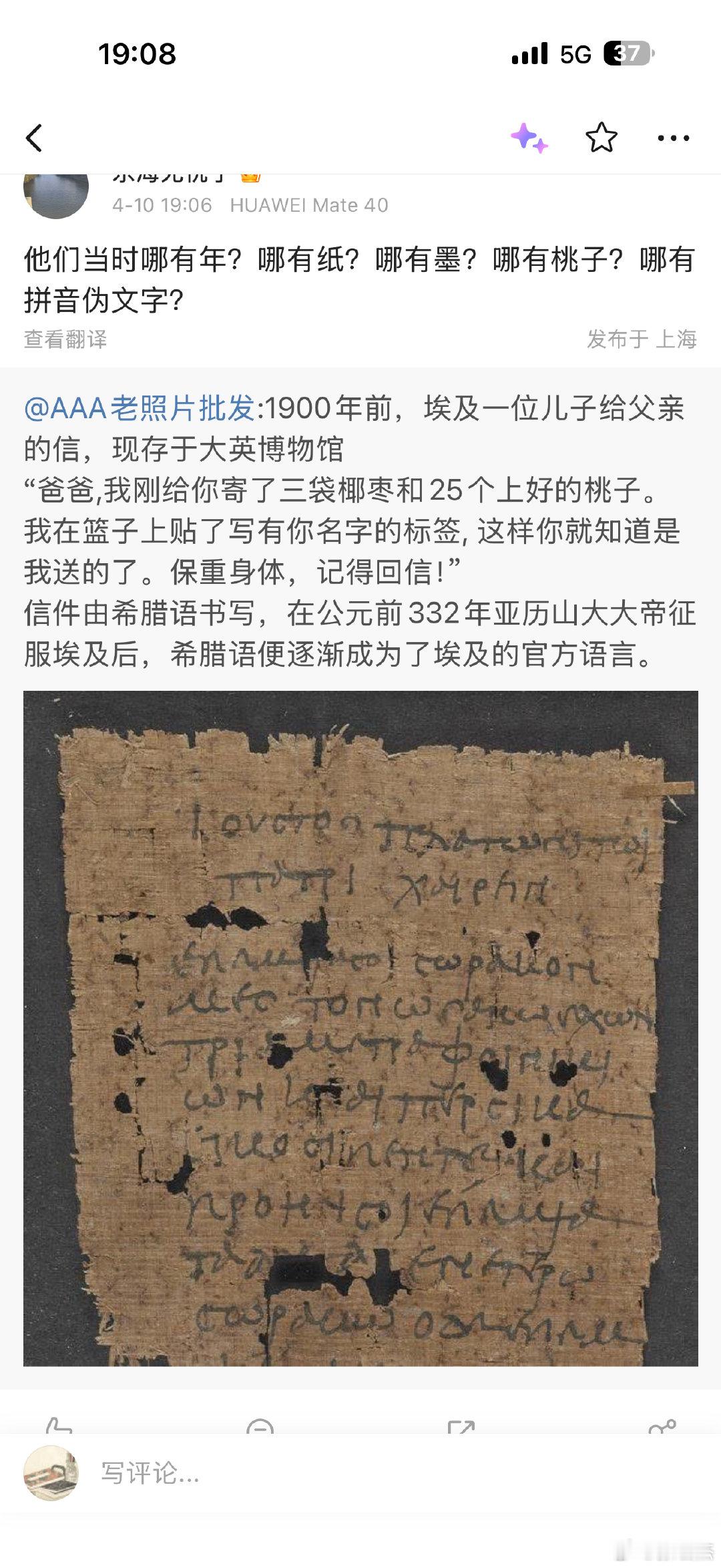 气壮山河五连问，气吞万里如虎 