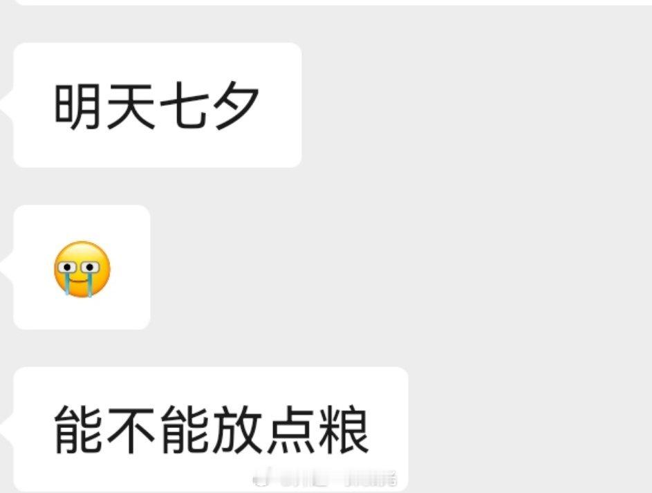 [裂开] ​​​