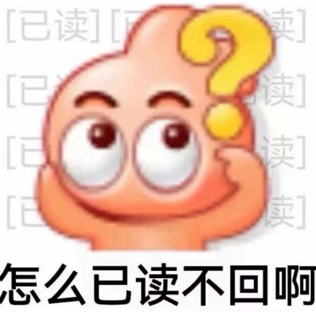 表情包来啦 #表情包# ​​​