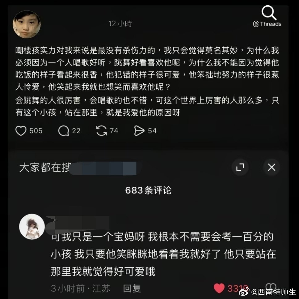 哇有些人简直闹麻了好吧。既然陈浚铭都是心肝了那怎么可能挑三拣四的，本身就是带着滤