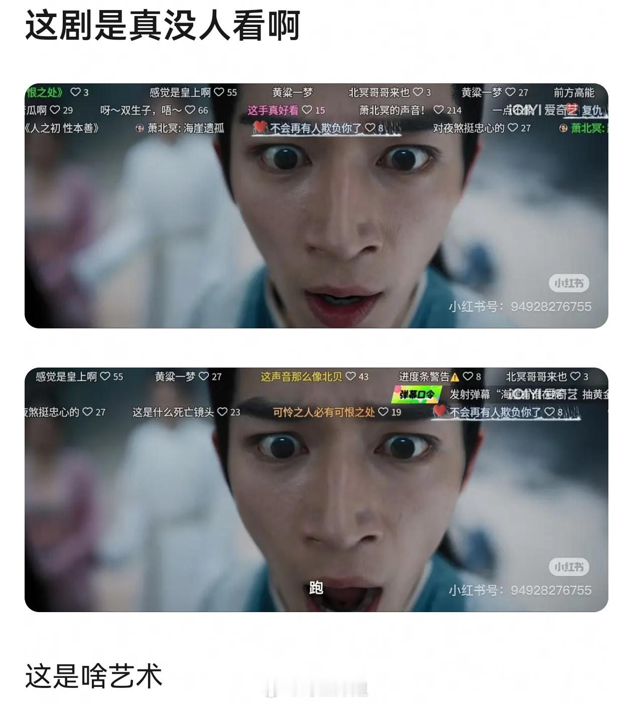 这歹毒的运镜。。。 ​​​