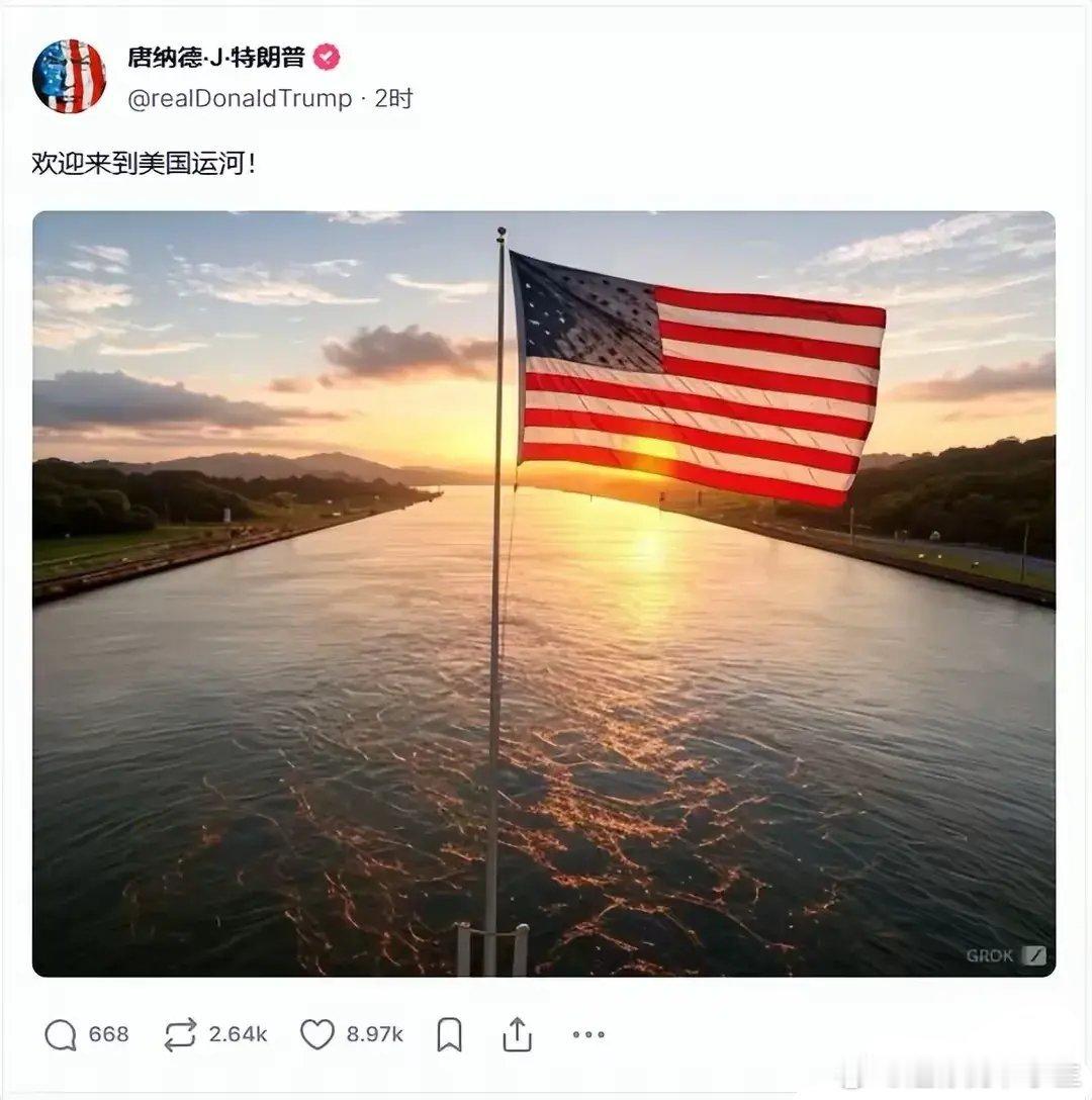 巴拿马运河损害了美国的国家安全和经济利益，因为巴拿马通过使用这条运河收取了过高的