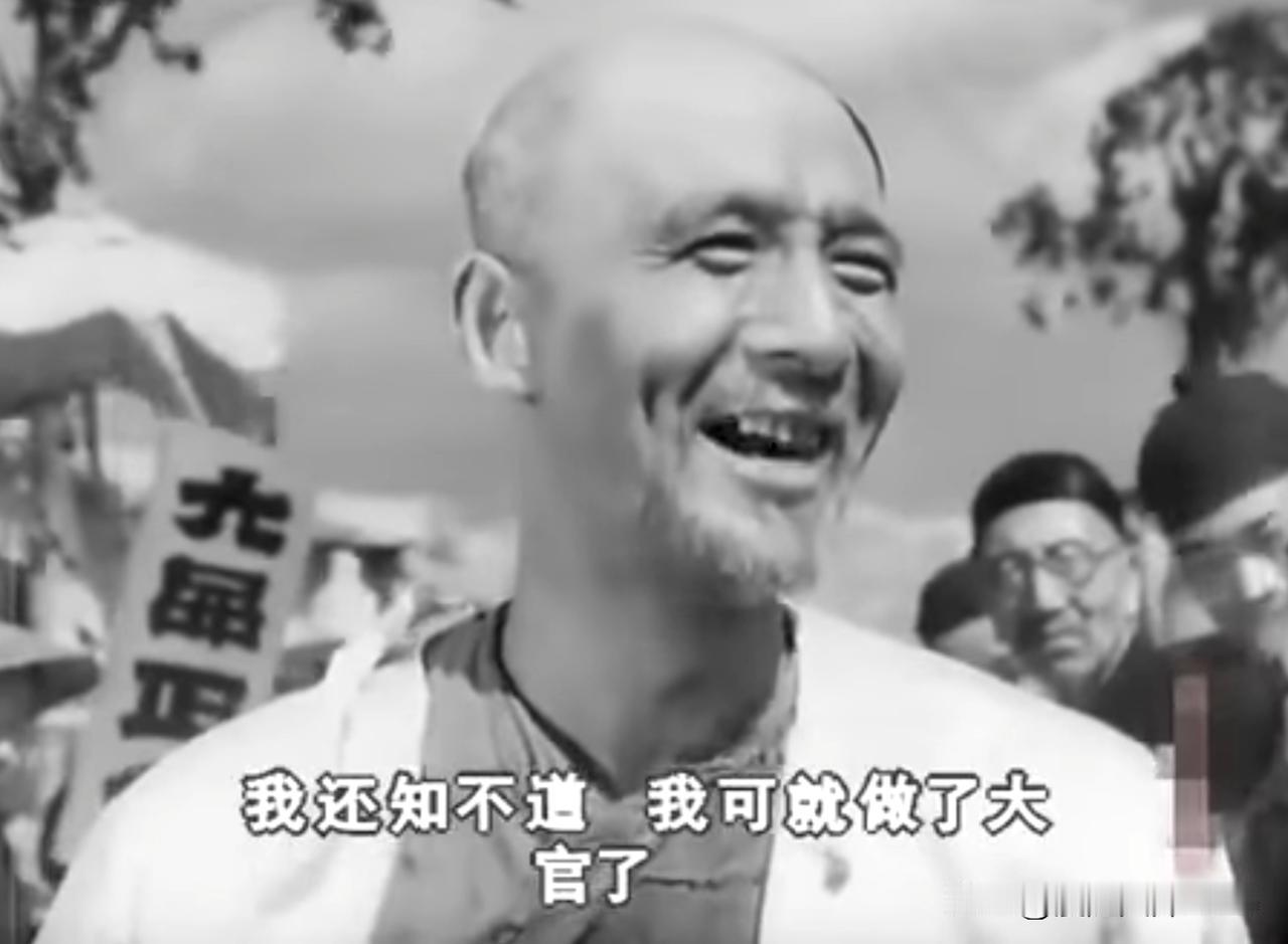 这是新中国成立后第一部被禁的电影，当年看过人非常少，听到更多的是对这部电影的批判
