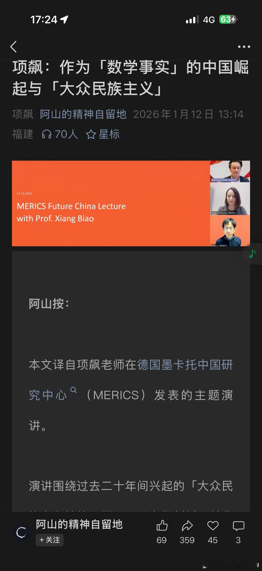 网页链接