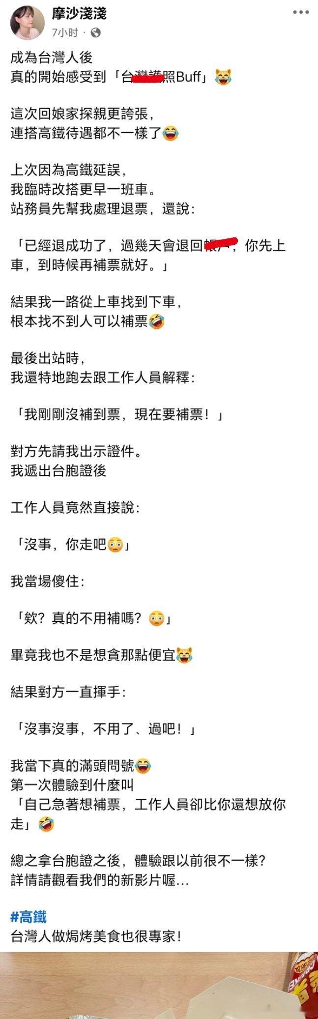 台湾蛙配 老蛙蛙配拿上了三等蛙苠症自己又感觉高人一等了……不上班靠一对善良的夫妇