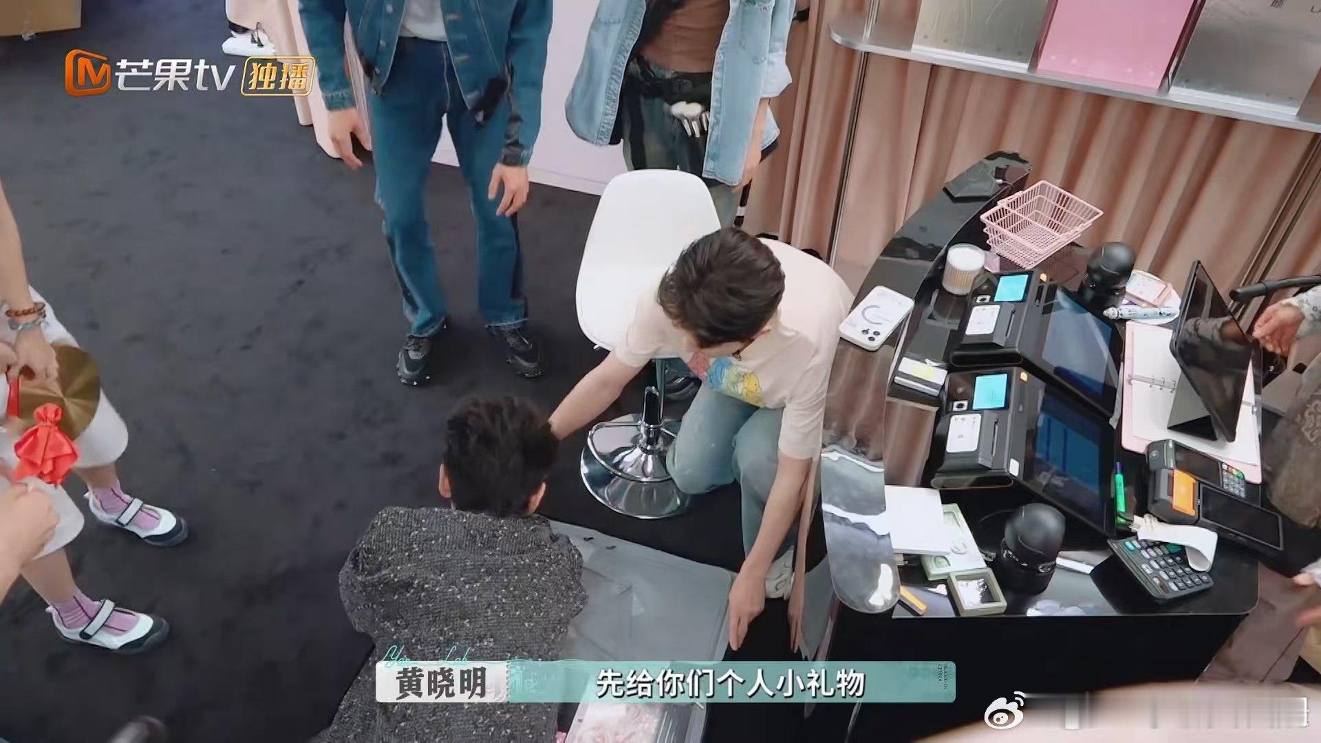 黄晓明送礼物包开心的巴黎合伙人名场面巴黎合伙人 黄晓明为合伙人们准备的礼物好戳啊